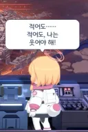 블루아카/스포)역시 인게임으로 보는건 감회가 다름
