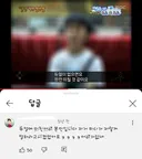 어린애 한테 신의 카드 준다고 꼬득인 방송국 PD.JPG