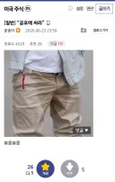 주식) "공포에 싸라"