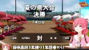 버튜버) 지역대회 결승전