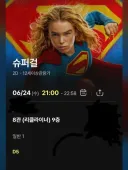 여러분 오늘은 문화의 날입니다.