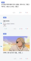 "걍 은발 캐릭터들이 존나 꼴림."