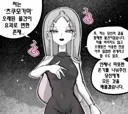 요괴가 되어버린 애착 물건 .manhwa