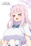 블루아카) 아카리가 선생의 아이를 임신 선언하는 .manhwa