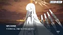 블루아카/스포)사실 파트 3 결말부터 종교색이 존나 강해졌는데