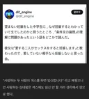 원치않는 임신을 한 중학생이 남긴 말