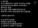 아빠가 거짓말을 그만 둔 이유