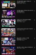 ㅇㅂ) 진캐 편집자는 좋겠다