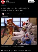 "일본인들은 이상한 버릇이 있어"