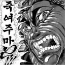 블루아카)데카 스토리 다 본 한섭 센세들.jpg
