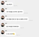 팬싸 동태논란 라이즈 성찬