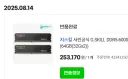 안돼!! 그러지마!!! 제발!!!!!!