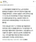 교토 음식점에서 밥을 칭찬한 사람