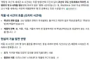 명탐정 코난 만화가 가지는 근본적인 문제점