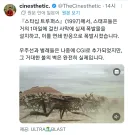 cg인줄 알았던 스타쉽 트루퍼스 폭격씬