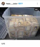 5만원권 체감