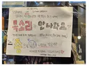 콘서트를 너무 열심히 즐기고 만 알바생