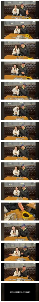 이탈리아 장인 어른 괴롭히는 법