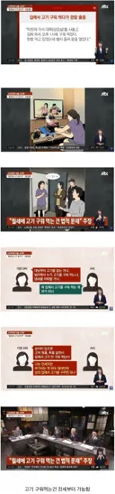 월세 살면 금지되는 행동