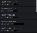 호날두) 프리킥한번 안찼을뿐인데 ㅋㅋㅋ
