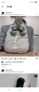 K컵이 교복 입으면 생기는 일