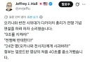 다카이치, 오키나와 추모식에서 '입틀막'