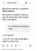 하이닉스1주 가진자의 고민.jpg