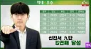 대회가 5번 열렸는데 우승자가 1명인 이유...