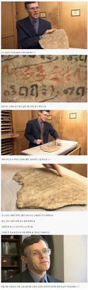 고대 이집트 근로자 결근 사유