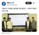 서울과고 학생들, 블랙홀 비밀 풀었다…세계적 학술지 논문 게재