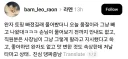 단골손님한테 완자 고명 안준 라멘집
