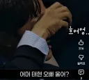 노래듣다 딸생각에 폭풍오열한 차태현