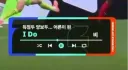 호날두 경기 후 JTBC