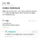 자취 처음 시작하는 사람의 고민
