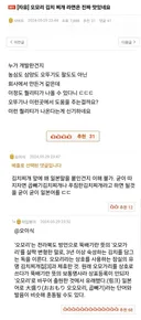 김치찌개 앞에 일본어가 불편하네요