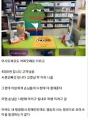 교정기 새로 끼고 발음이 어눌한 디씨인