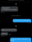 엇갈린 운명