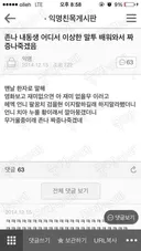 이상한 말투의 동생