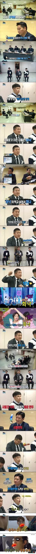 매운낙지만두 이름 짓기