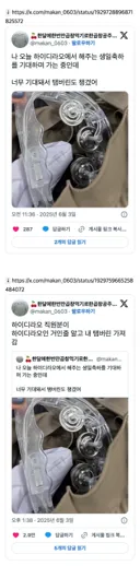 하이디라오 후기