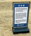 현충원에 안장된 사람이 파묘 위기인 이유
