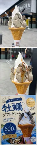 열도의 도전 아이스크림