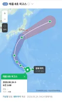 시공의 폭... 아니 그냥 폭풍!
