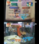 ??? : 귀찮으니 시키지 말라고 (자신없는 음식)