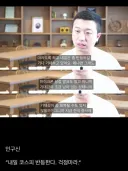주식)오늘도 지옥 확정이구나...