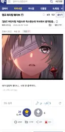 과연 루리웹하는 새끼나 할 발상이네 와....