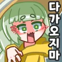 트릭컬)스포) 자작 볼따구짤 그림모음 2