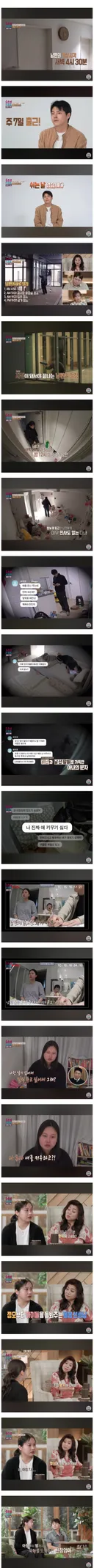 주 7일 일하는 남편에게 독박육아로 분노하는 아내