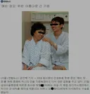예비 장모 위한 아름다운 간 기증 결말