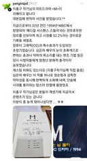리메이크 된다는 mbc 레전드 드라마.jpg